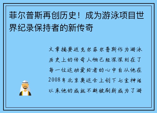 海星体育