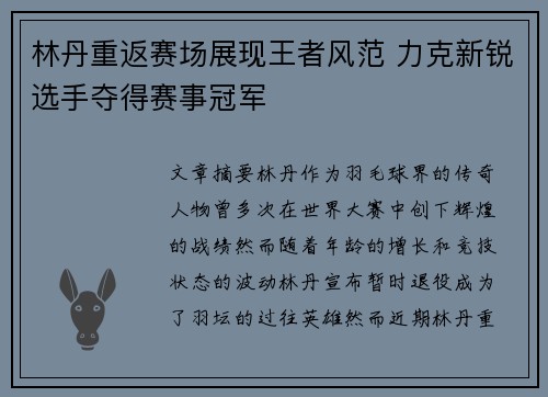 海星体育