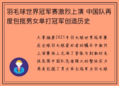 海星体育