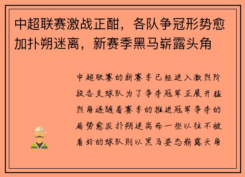 海星体育